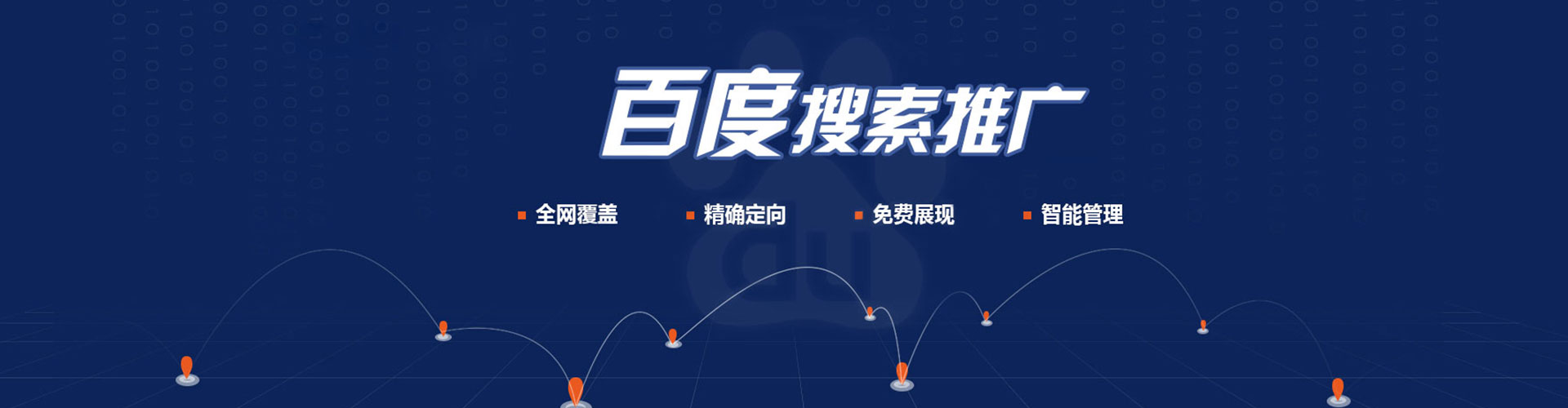 壤塘sem竞价
