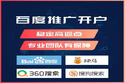 SEM代运营机构案例：如何提升广告效果