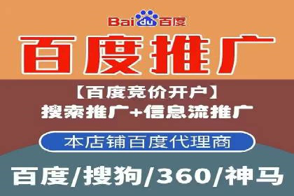 网络支付渠道开户返点揭秘